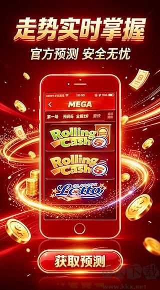 福彩兑奖防诈骗提醒