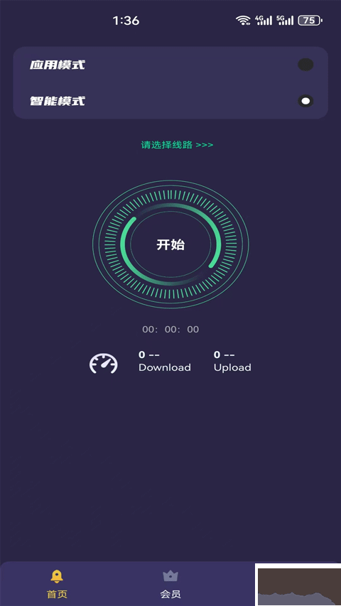 黑洞加速器旧版