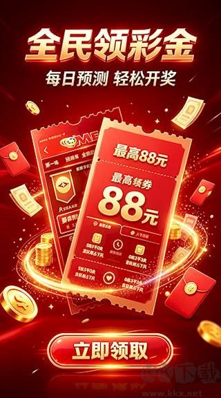 湖北福彩主流玩法与省内活动说明
