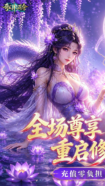奇门飞花令0.05折