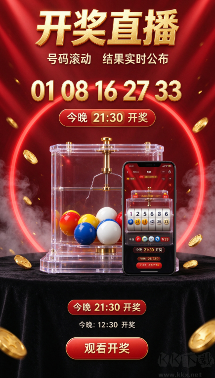 彩民乐阳光探码正版