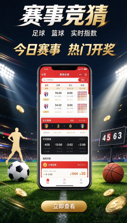 彩民乐阳光探码正版