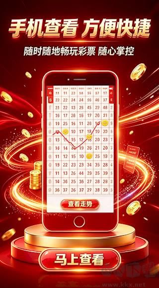 湖北福彩主流玩法资讯查阅页面