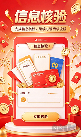 大字版六合彩