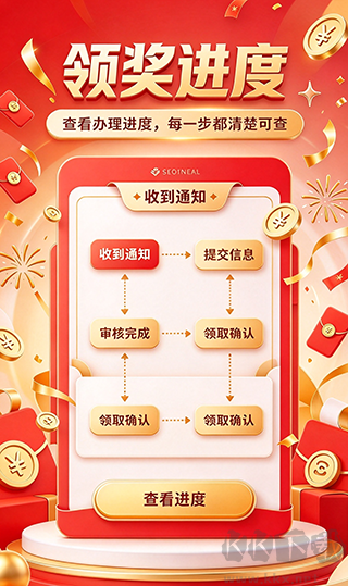 大字版六合彩