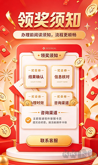 大字版六合彩