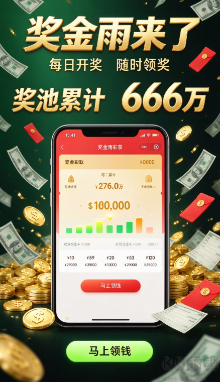 搜狐彩票官方版