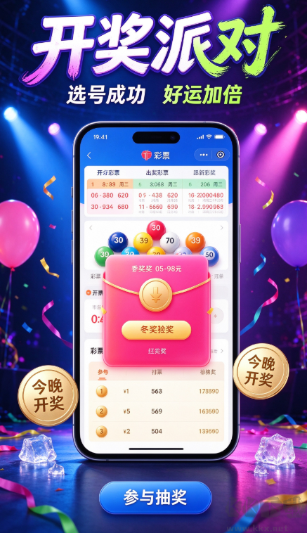 搜狐彩票官方版