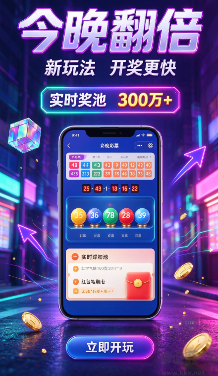 搜狐彩票官方版