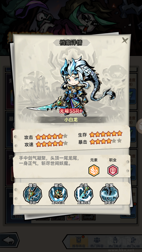 幻境旅者0.1折免单送代金