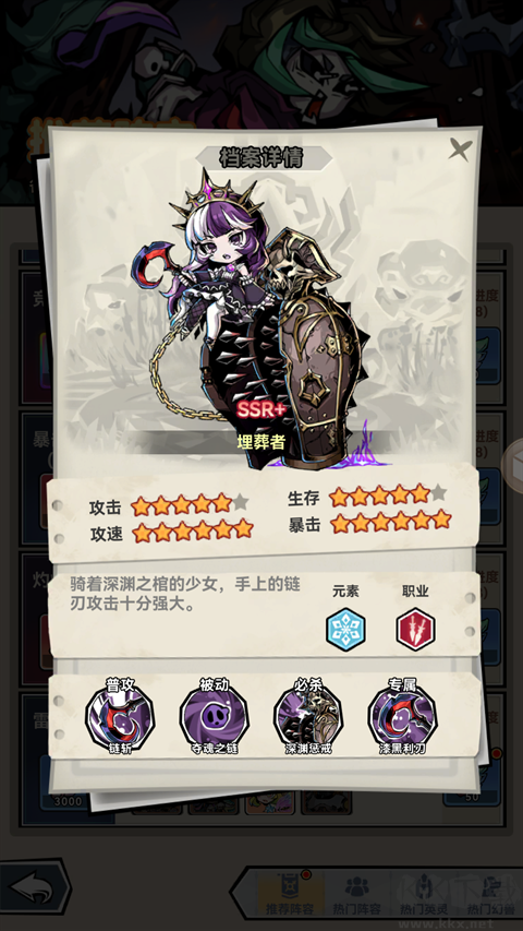 幻境旅者0.1折免单送代金