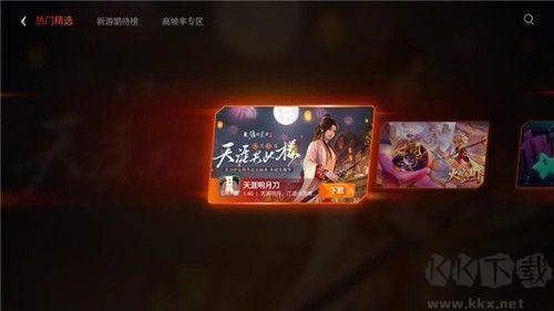 vivo游戏空间软件
