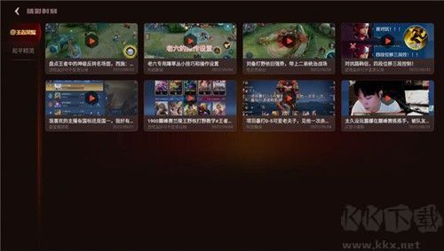 vivo游戏空间软件
