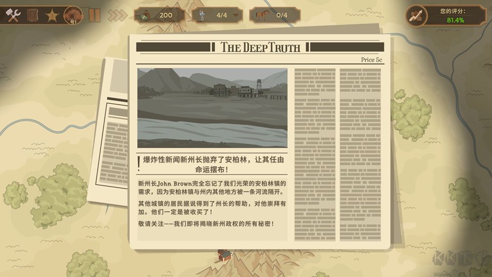 深层矿业公司(Deep Corp)