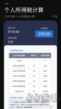 计算机免费最新版