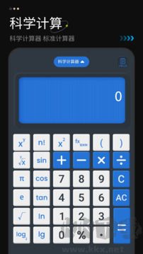 计算机免费最新版