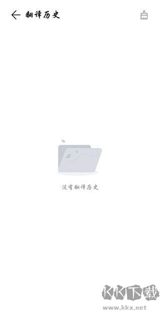 花瓣翻译官安卓版