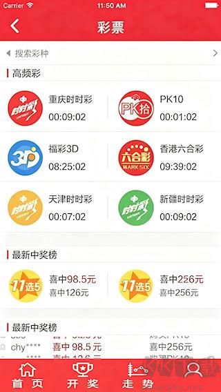 樂魚體育手機版