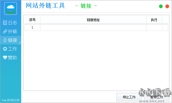 易智豪网站外链工具