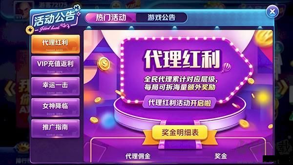 三丰棋牌3599com