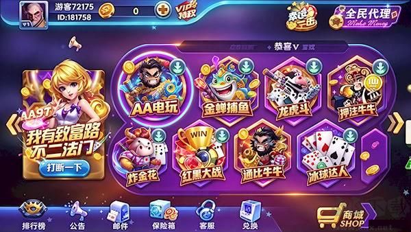 三丰棋牌3599com