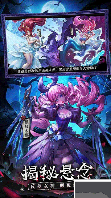 女武神战纪福利版