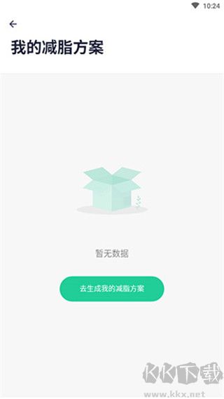 瘦吧app