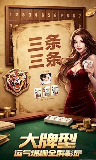 先知棋牌金币版