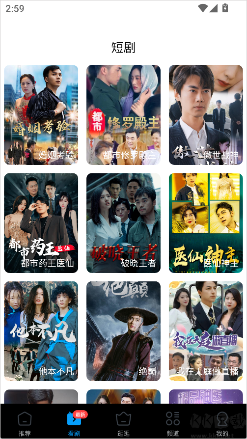 今日影视大全app