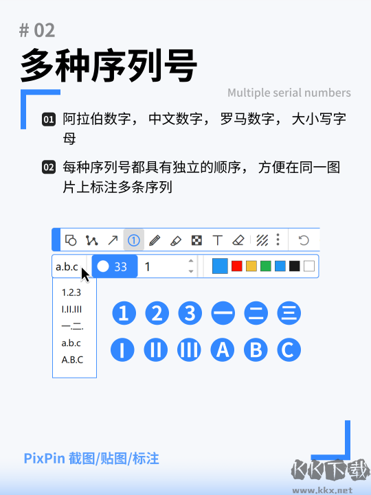 截图模糊、长图截不全、文字不能复制