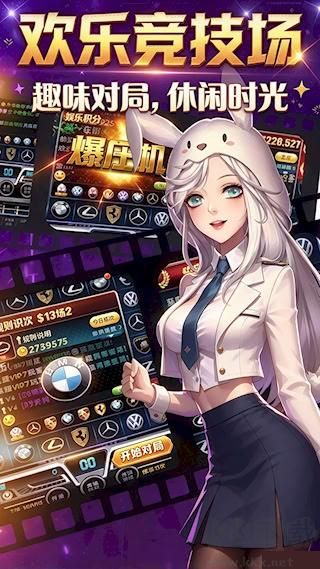 旷古棋盘最新免费版