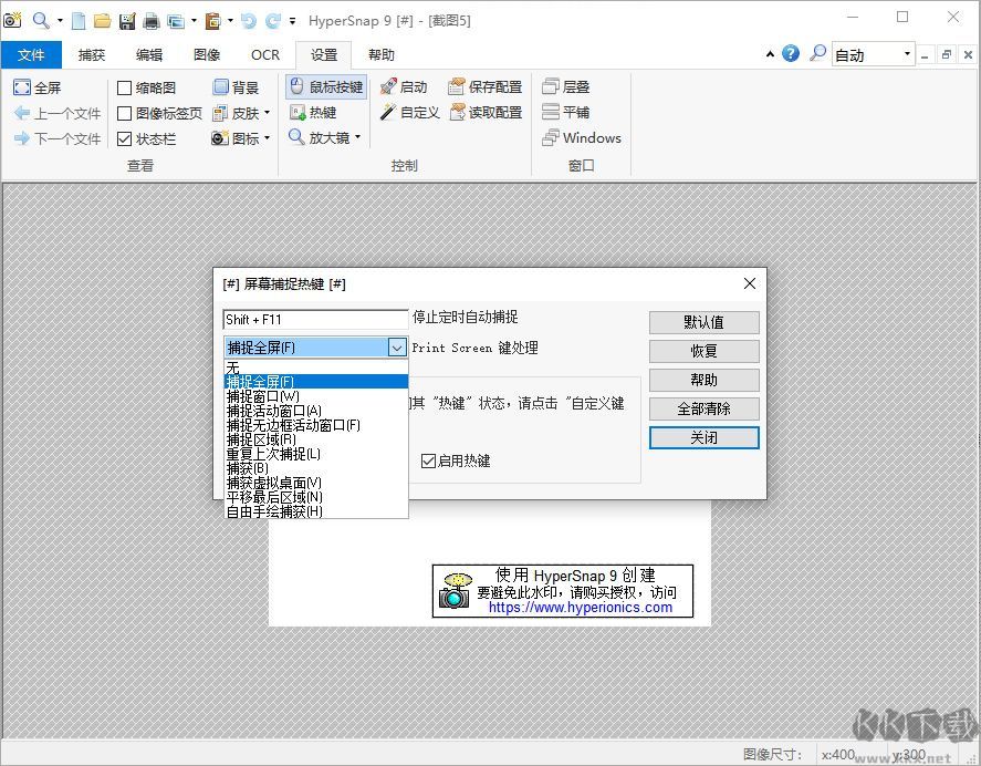 截图模糊、长图截不全、文字不能复制