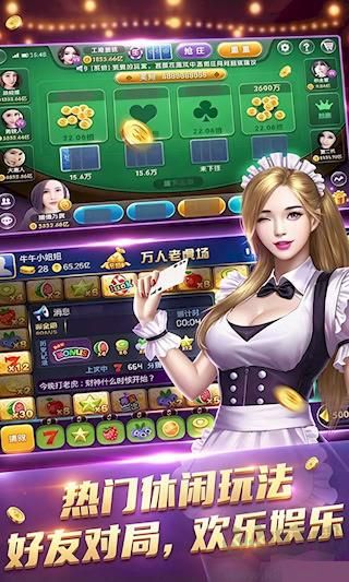 天越娛樂官網版