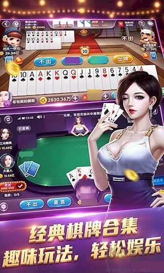 天越娛樂官網版