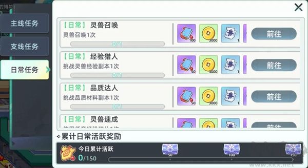 东煌纪
