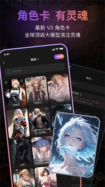Tavo最新版