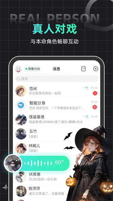 名人朋友圈免费版