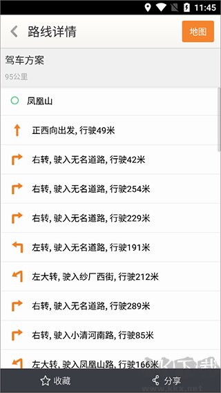 天地图山东官方卫星地图