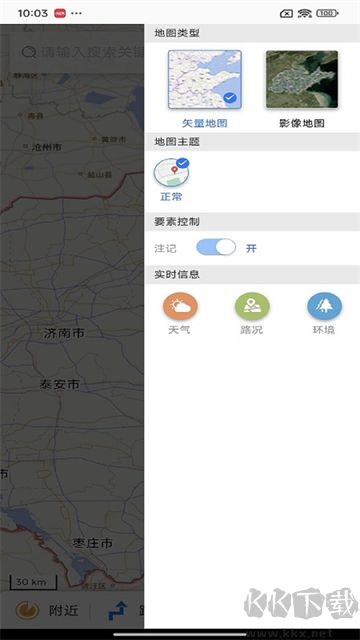 天地图山东官方卫星地图