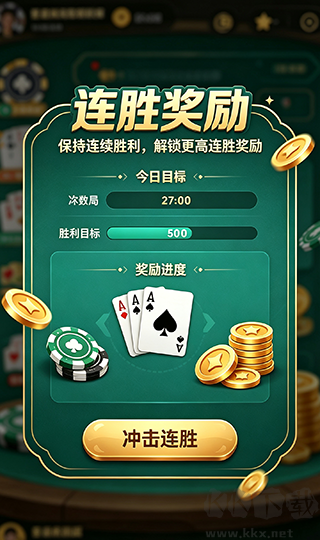 幺地人棋牌
