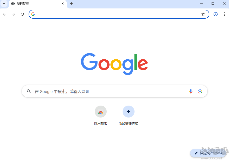 谷歌浏览器电脑版