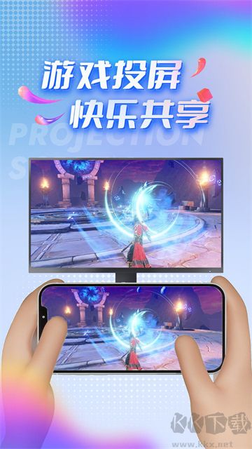 TV投屏助手高清镜像app