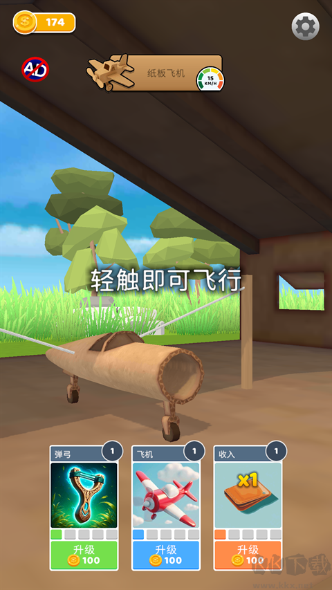 史诗飞机进化