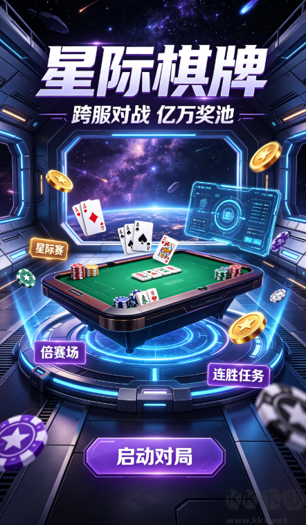广东闲来麻将旧版本