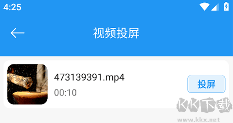 TV投屏助手高清镜像