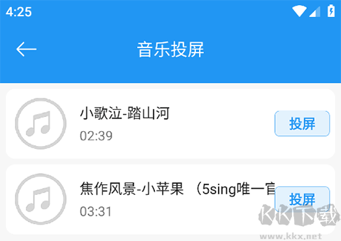 TV投屏助手高清镜像
