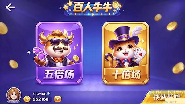 128棋牌游戏精简版