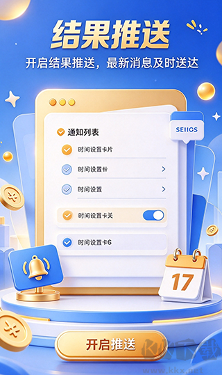 老澳门六合彩
