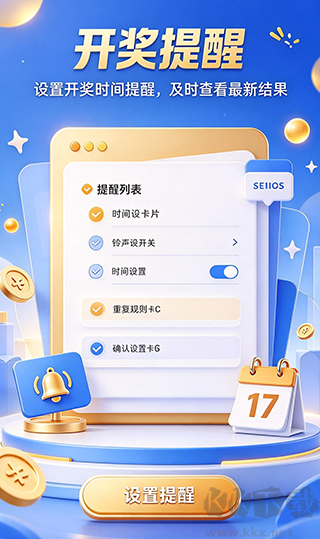 老澳门六合彩
