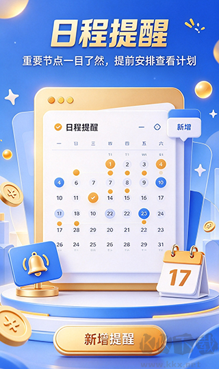 老澳门六合彩
